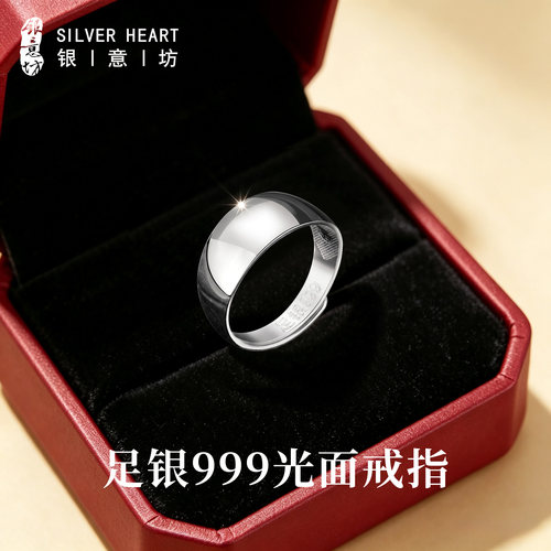 999纯银妈妈款活口素圈戒指