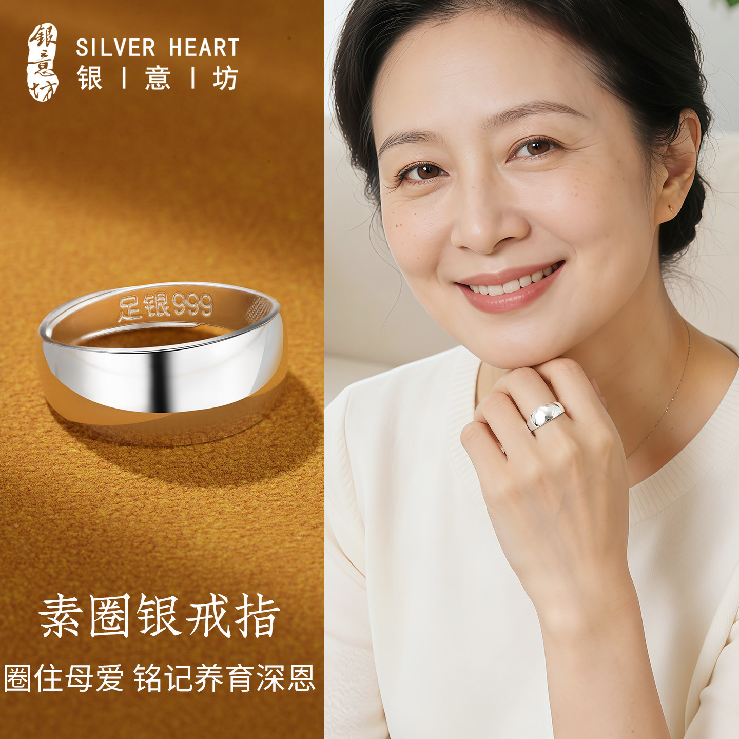 素圈戒指女小众设计素戒可调节指环纯银999母亲节礼物实用送妈妈