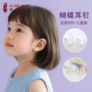 蝴蝶小耳钉纯银999迷你小巧小众精致日常儿童耳饰睡觉免摘养耳洞
