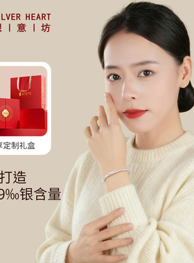 999.9足银繁花似锦手镯多款礼盒