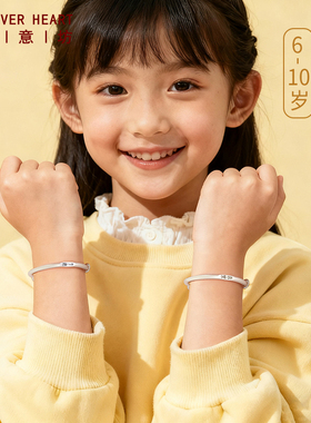 6-15岁儿童银手镯【实心足银】