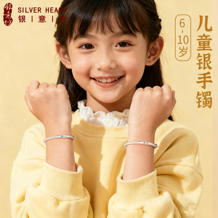 古法银手镯儿童女12岁10岁女童银镯子少女款纯银实心女孩生日礼物