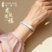 银手镯9999纯银女老人款 奶奶实心龙凤银镯子妈妈款 送老人实用礼物
