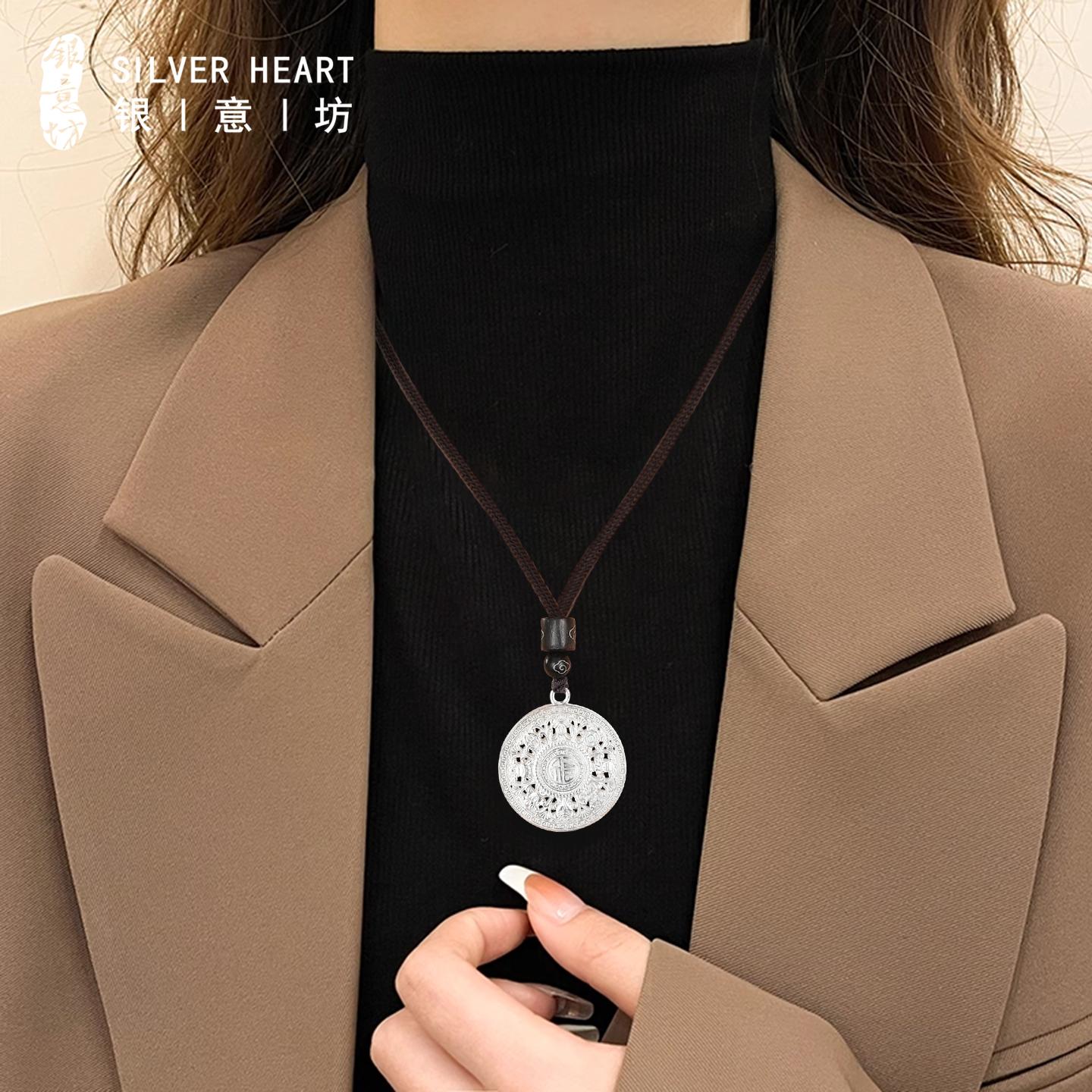 【一物一证】升级足银999