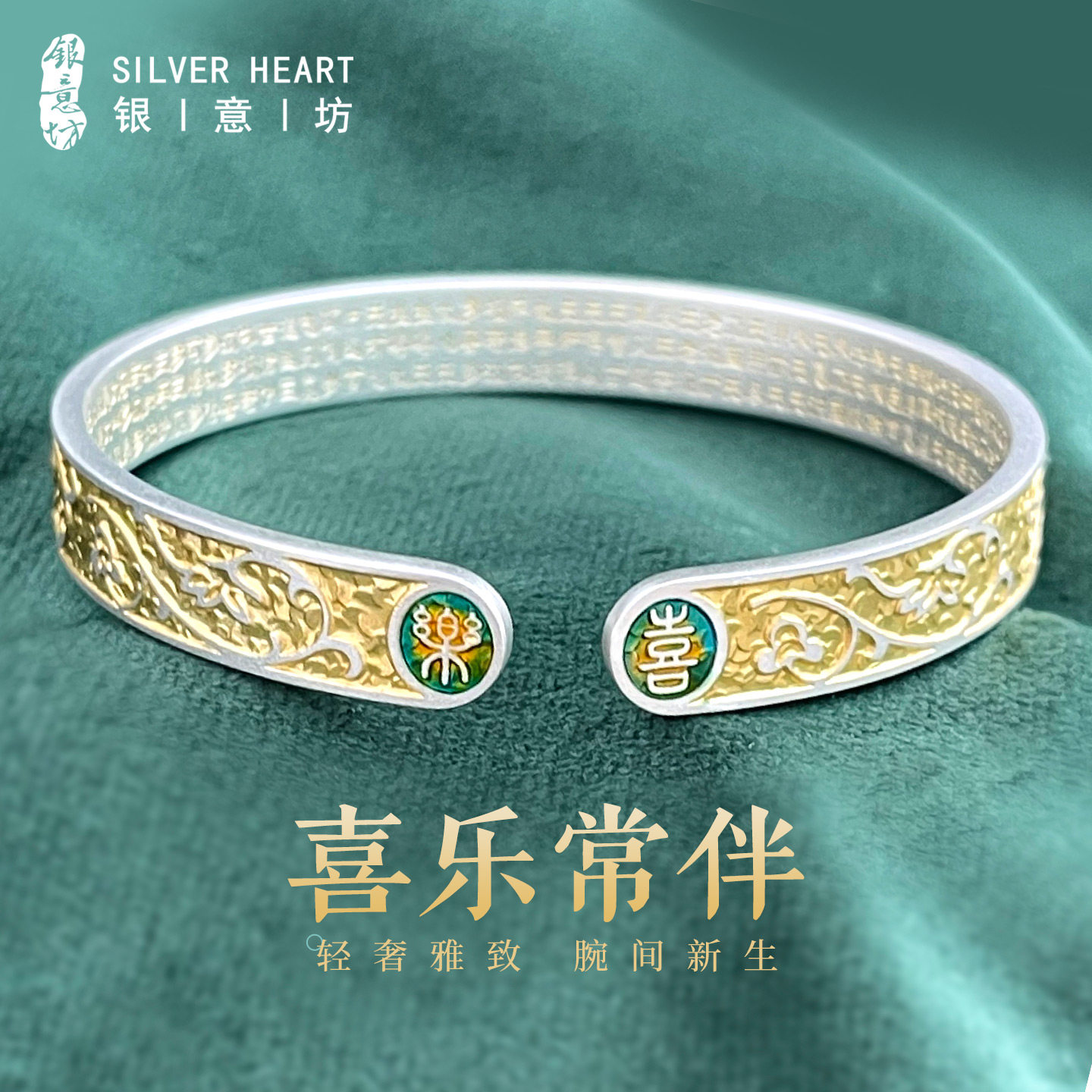 描金银手镯女9999纯古法心经开口年轻款银镯子女士送妈妈生日礼物