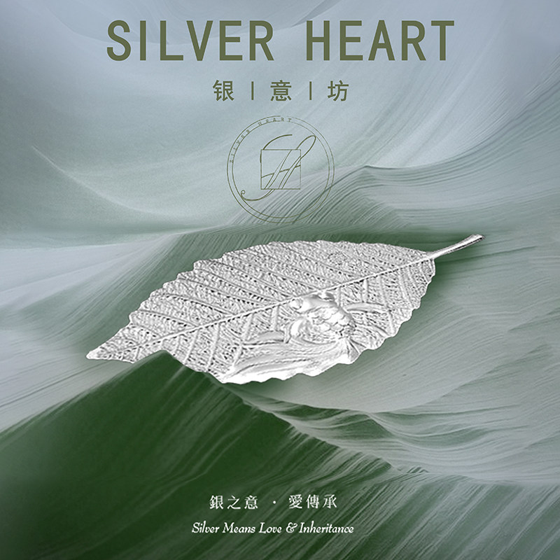 煮茶银叶子999纯银银片投资收藏茶玩足银摆件泡茶茶具礼物送长辈