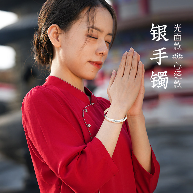 心经银手镯女9999纯实心款妈妈款开口泥鳅背银镯子生日母亲节礼物