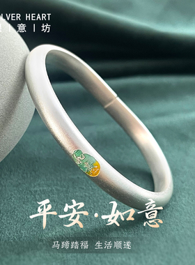 平安如意古法银手镯女款珐琅镯子