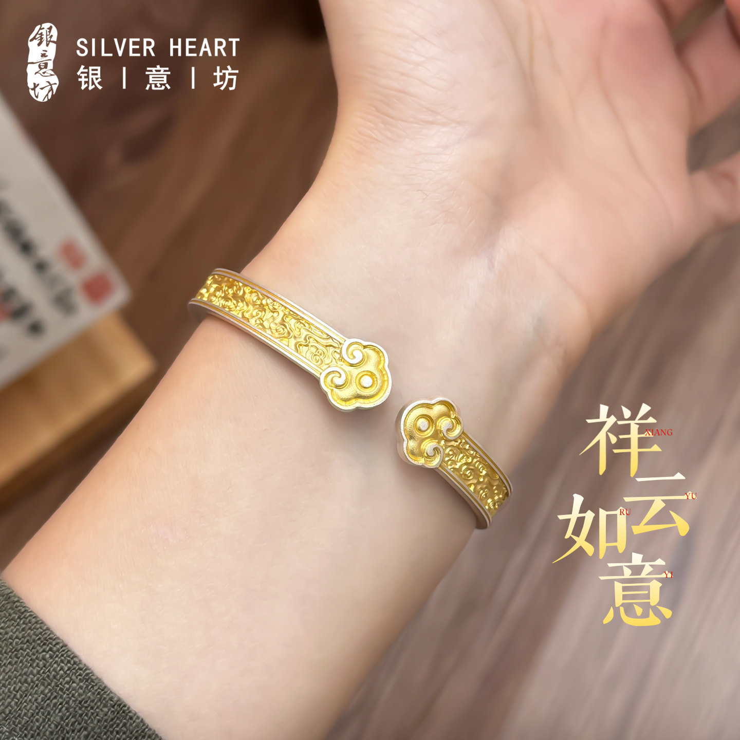 如意银手镯女9999纯实心款古法女士年轻款描金银镯子妈妈生日礼物