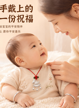 马宝宝银手镯银锁三件套满月礼