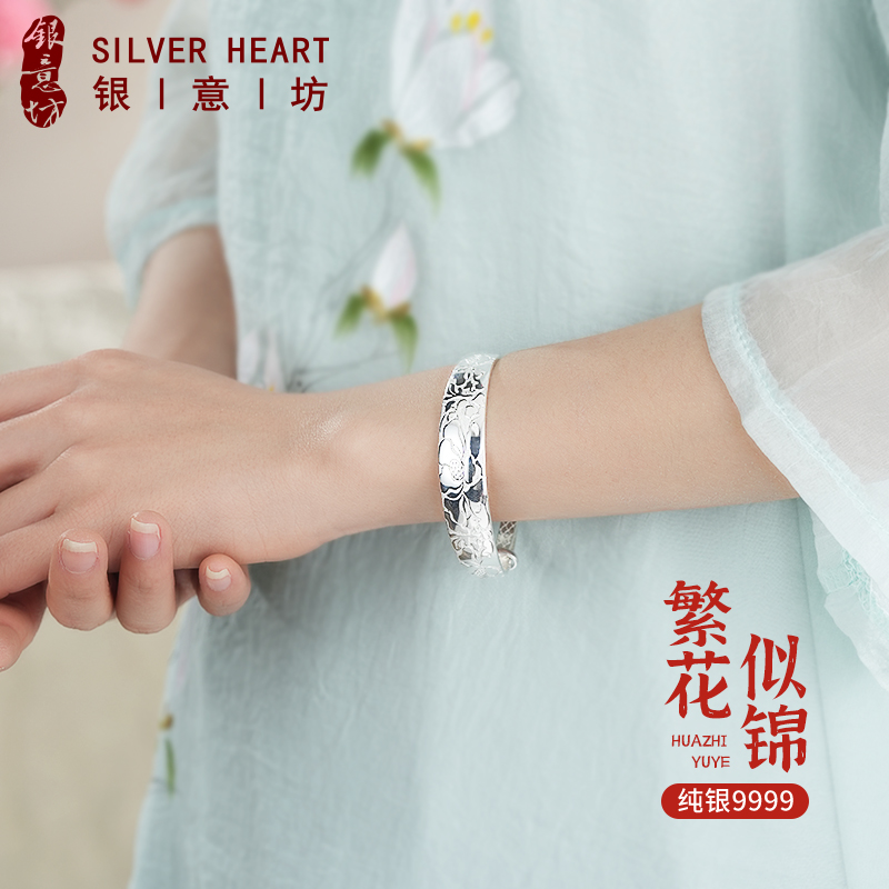 9999足银手镯实用礼物送妈妈