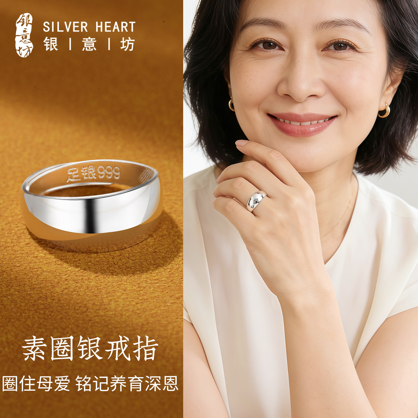 银素圈戒指女款2026新款纯银999素戒可调节指环母亲节礼物送婆婆