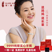 银手镯妈妈款 9999纯银实心足银镯子女银饰送奶奶老人新年生日礼物