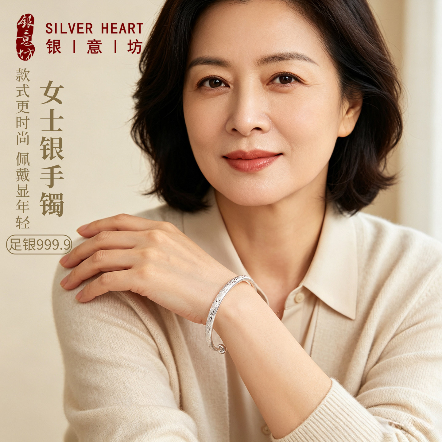 纯银9999手镯生日送礼长辈