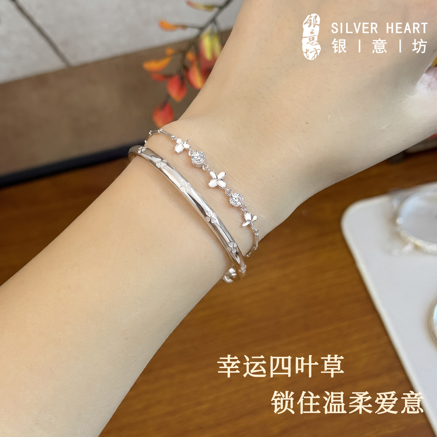 足银四叶草手镯手链套装送闺蜜图片