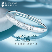 银手镯女9999纯妈妈款 实心兰花银镯子女士生日妇女节礼物 2026新款