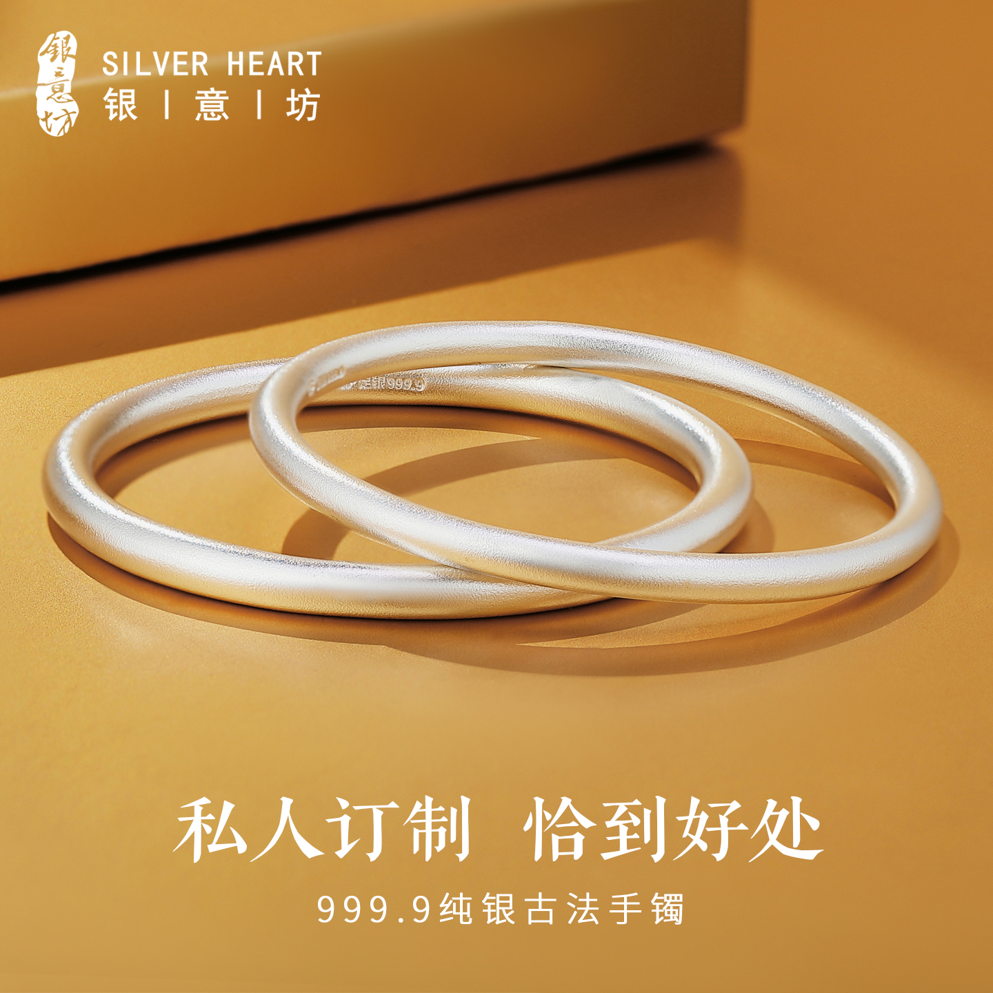 古法素圈银手镯定制9999纯银实心