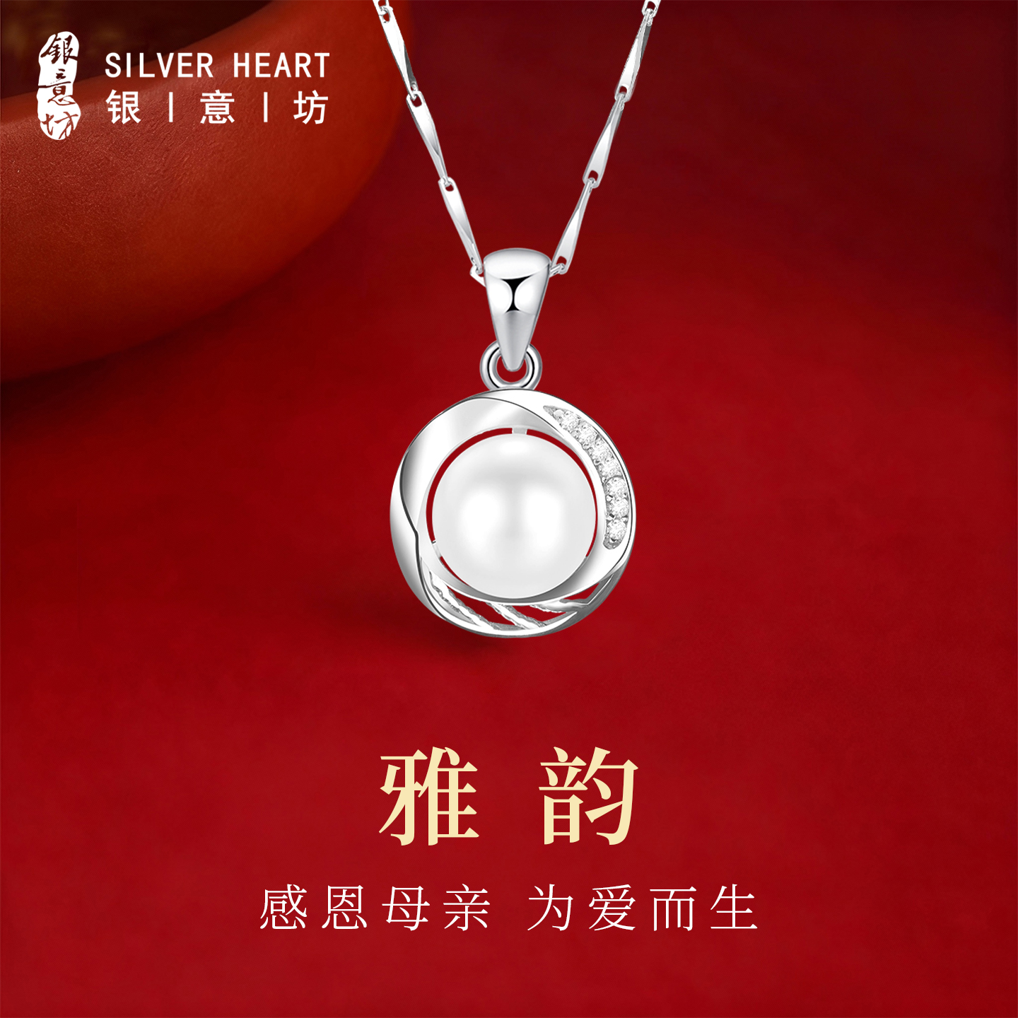 【淡水珍珠】适合妈妈戴的项链