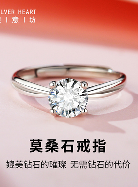 【女生喜欢的礼物】莫桑石戒指