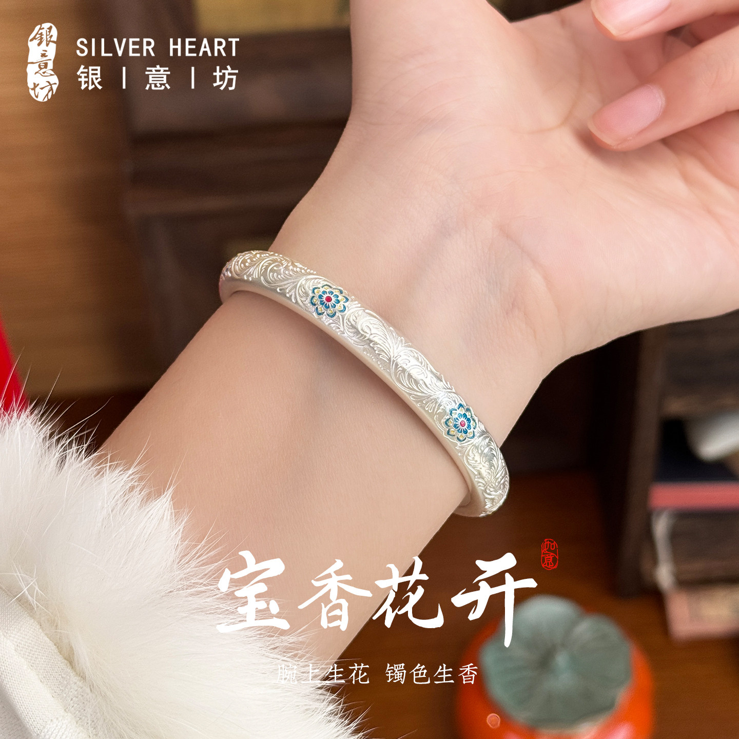 宝相花卷草纹银手镯女款2026新款图片