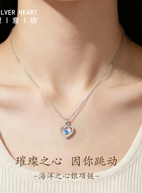 925银爱心吊坠锁骨链送妈妈