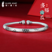 银意坊蒜头银手镯女款 纯银9999实心古法南瓜头梅花对珠银镯子国风