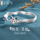 复古手镯女纯银9999年轻款 国风银镯子狐狸银手镯2025新款 小众中式