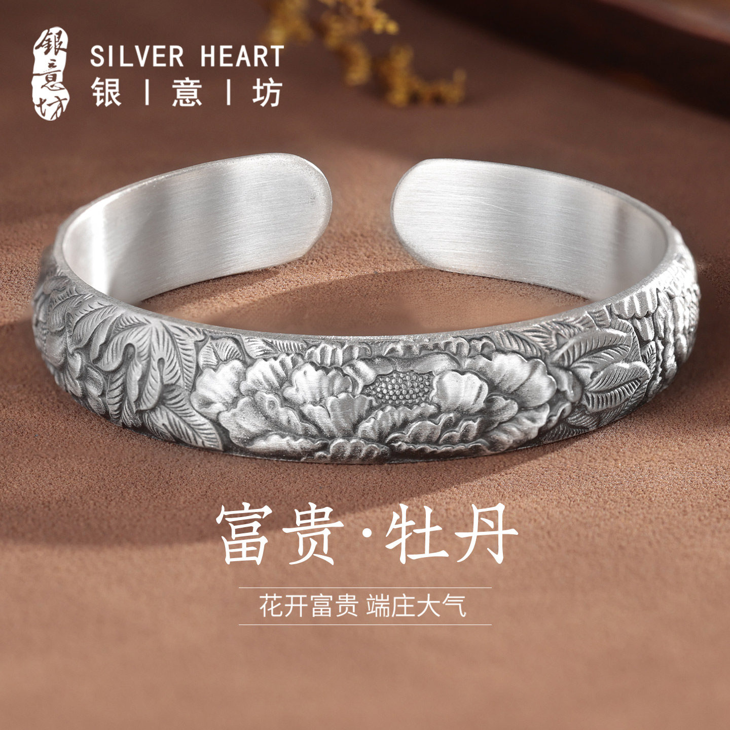 复古银手镯老人款奶奶女9999纯妈妈款做旧老式牡丹银镯子生日礼物