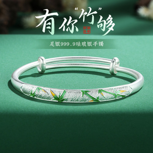 纯银珐琅手镯2026新款竹节银镯子