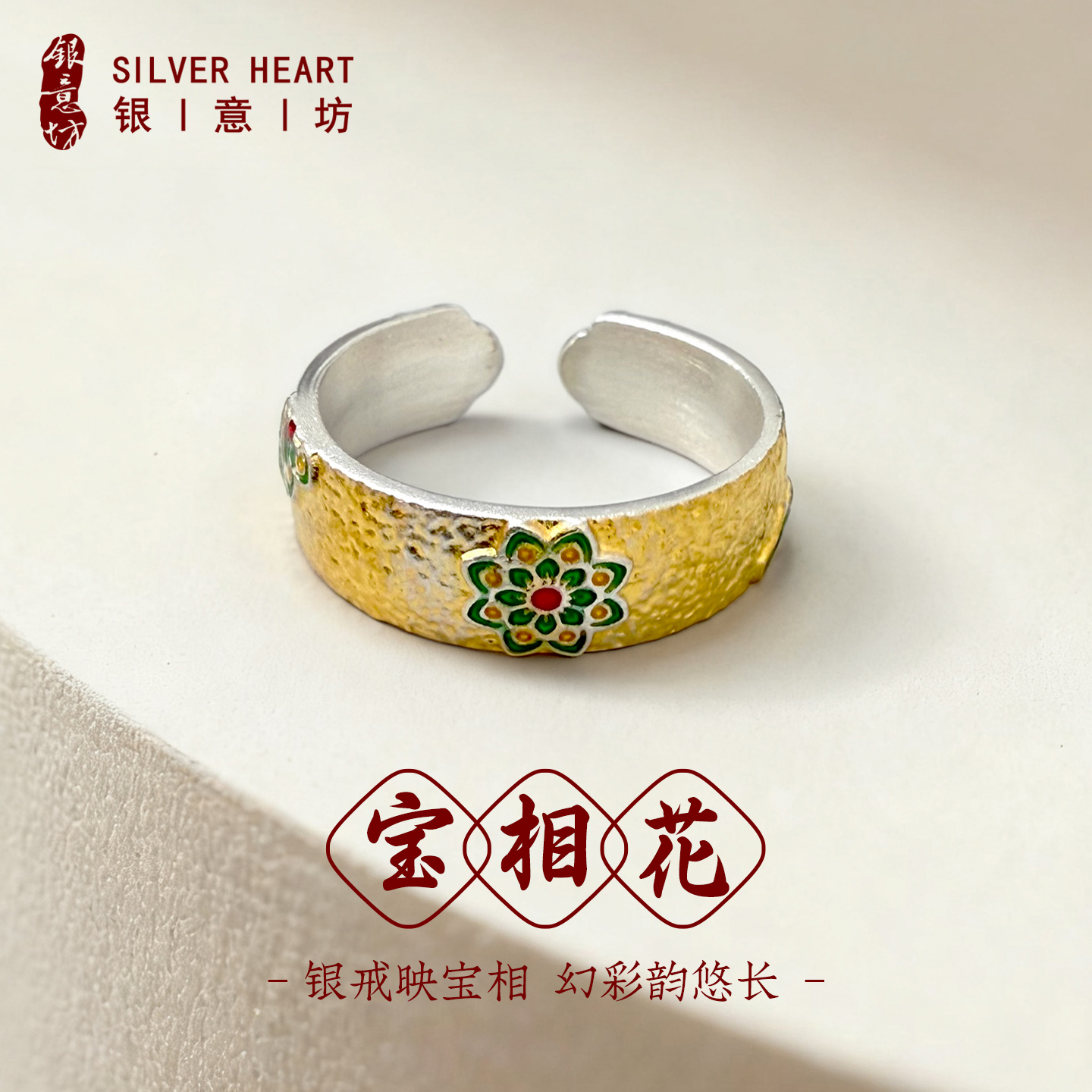 纯银戒指女单人款新中式风