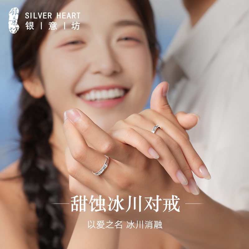 情侣对戒纯银一对2025新款爆款
