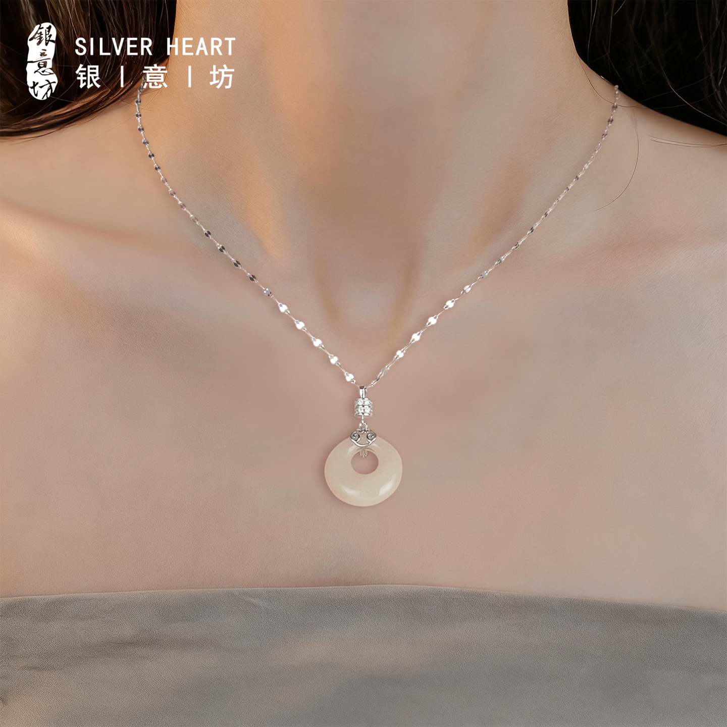 【平安扣吊坠】足银999银项链