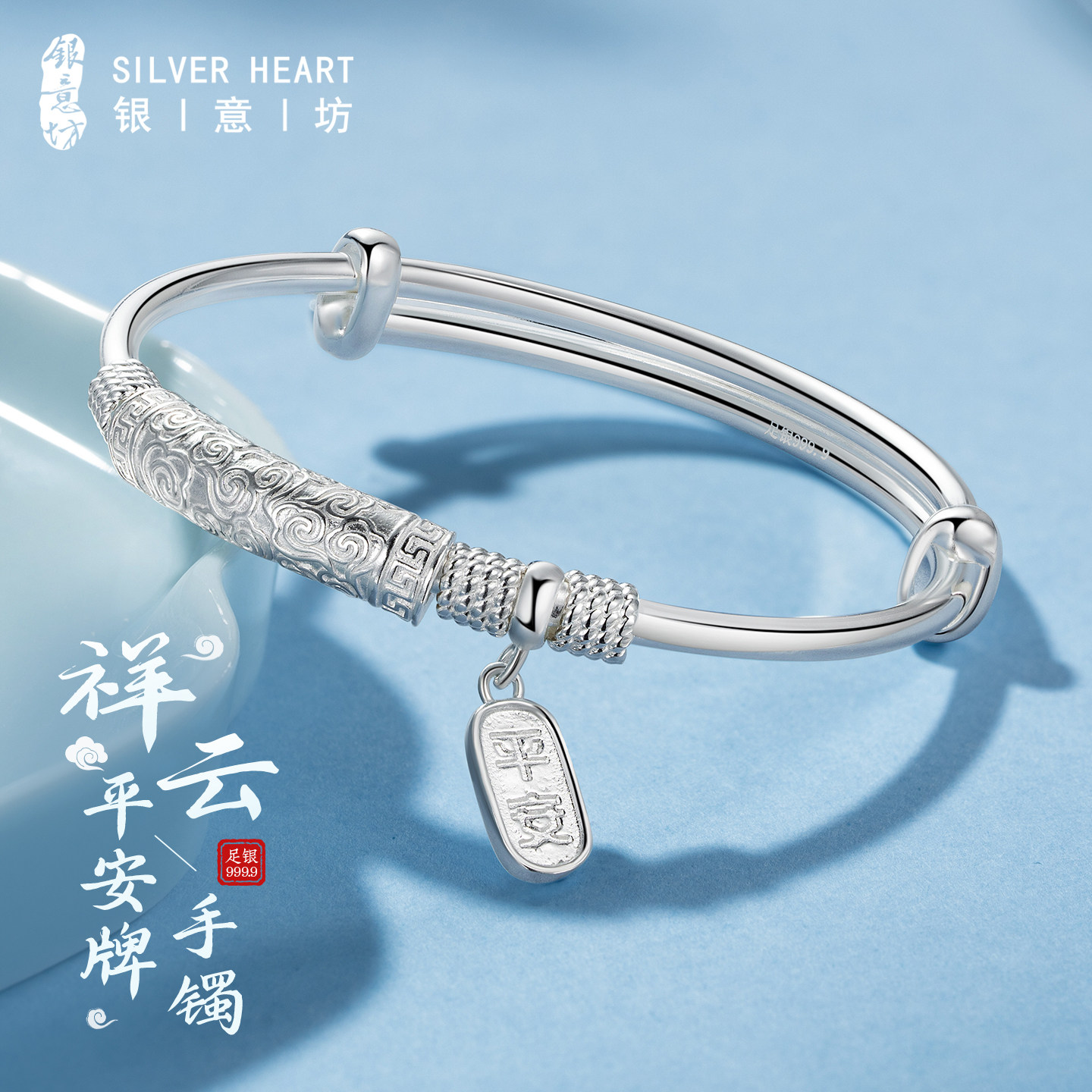 银意坊纯银手镯女9999纯年轻款轻奢小众精致手饰新中式国风银镯子