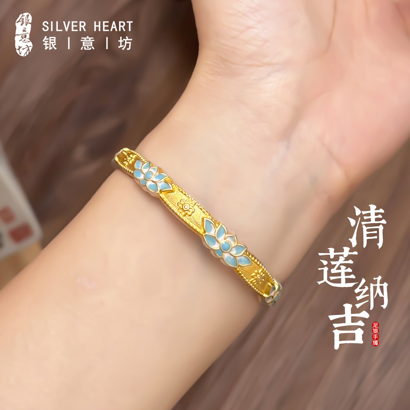 莲花银手镯女9999纯2026新款珐琅描金年轻款银镯子妈妈款生日礼物