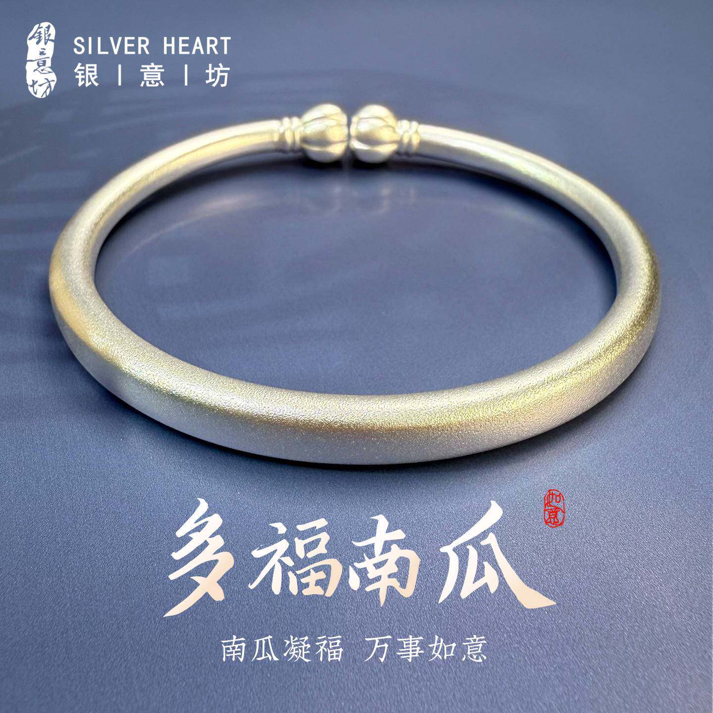 银意坊纯银999多福南瓜银手镯女士素圈简约开口银手饰送女友-J