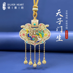天子门生银锁纯银999新中式项链配毛衣大气高档高级感银吊坠挂绳