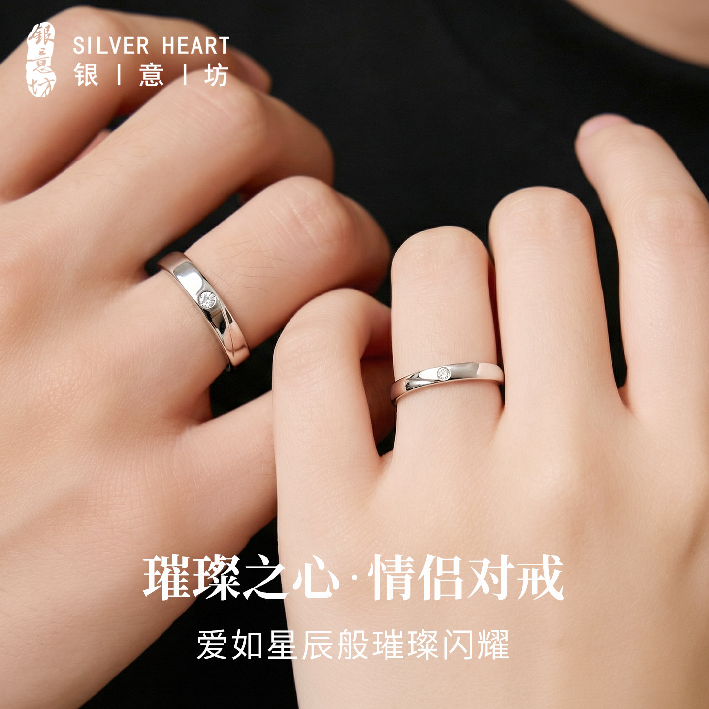 情侣对戒纯银999戒指女款2026新款男士指环可调节520送男朋友礼物