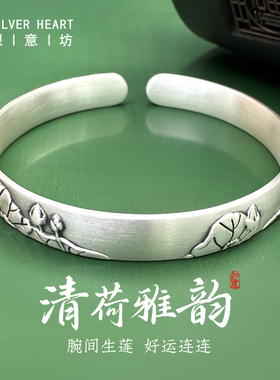 纯银9999古法荷花银手镯2026新款