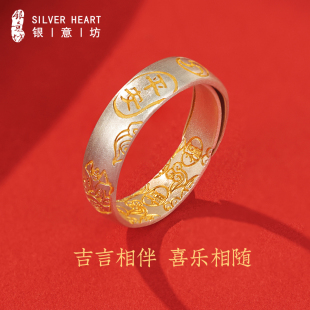 吉言银戒指老年人9999纯银女士金色可调节指环老人款 奶奶生日礼物