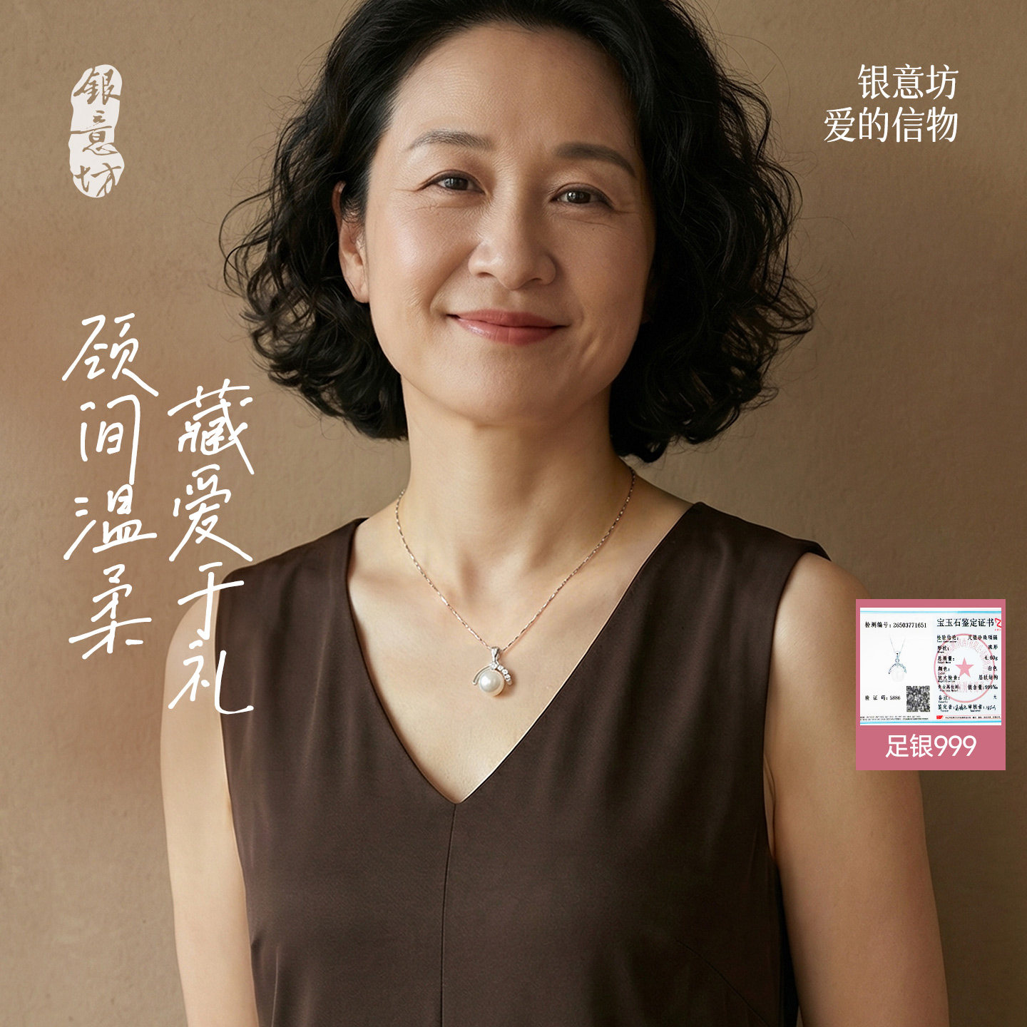 项链送妈妈母亲节礼物首饰999纯银珍珠项链妈妈款送长辈颈链生日