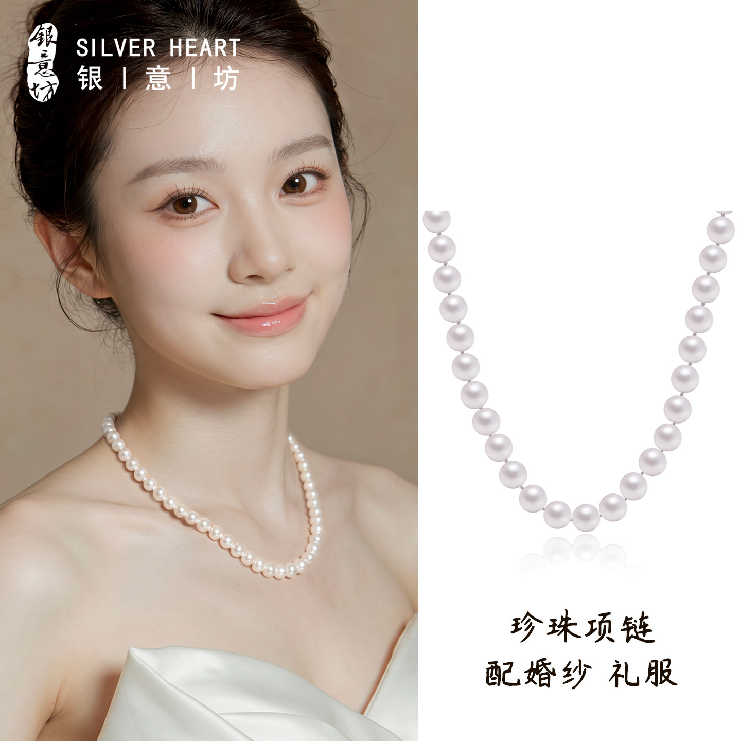 淡水珍珠项链新婚礼物礼盒