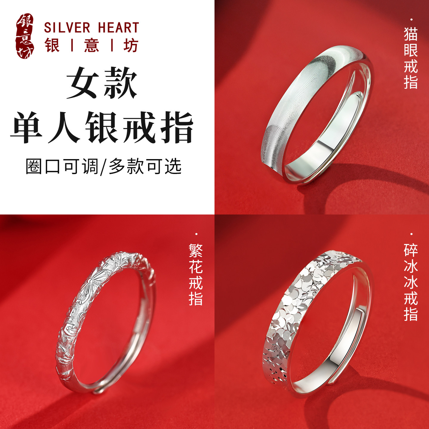 碎冰冰戒指单人女士轻奢高级感独特猫眼指环花朵银饰纯银生日礼物