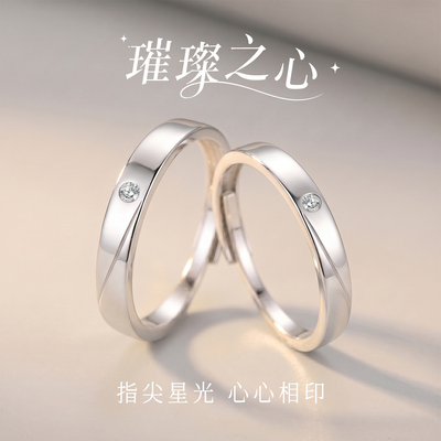 纯银999素圈情侣对戒送女友