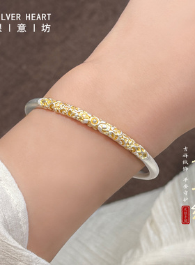 999.9足银卷草纹手镯开口款古法