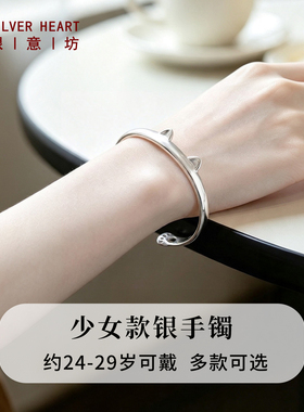 银手镯少女款纯银9999实心银镯子