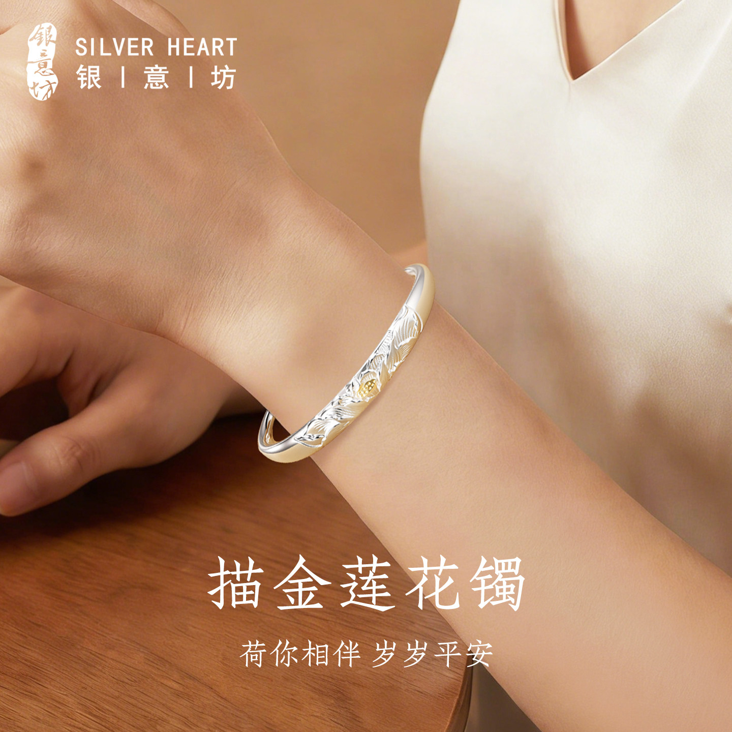 描金银手镯纯银9999女款2026新款图片