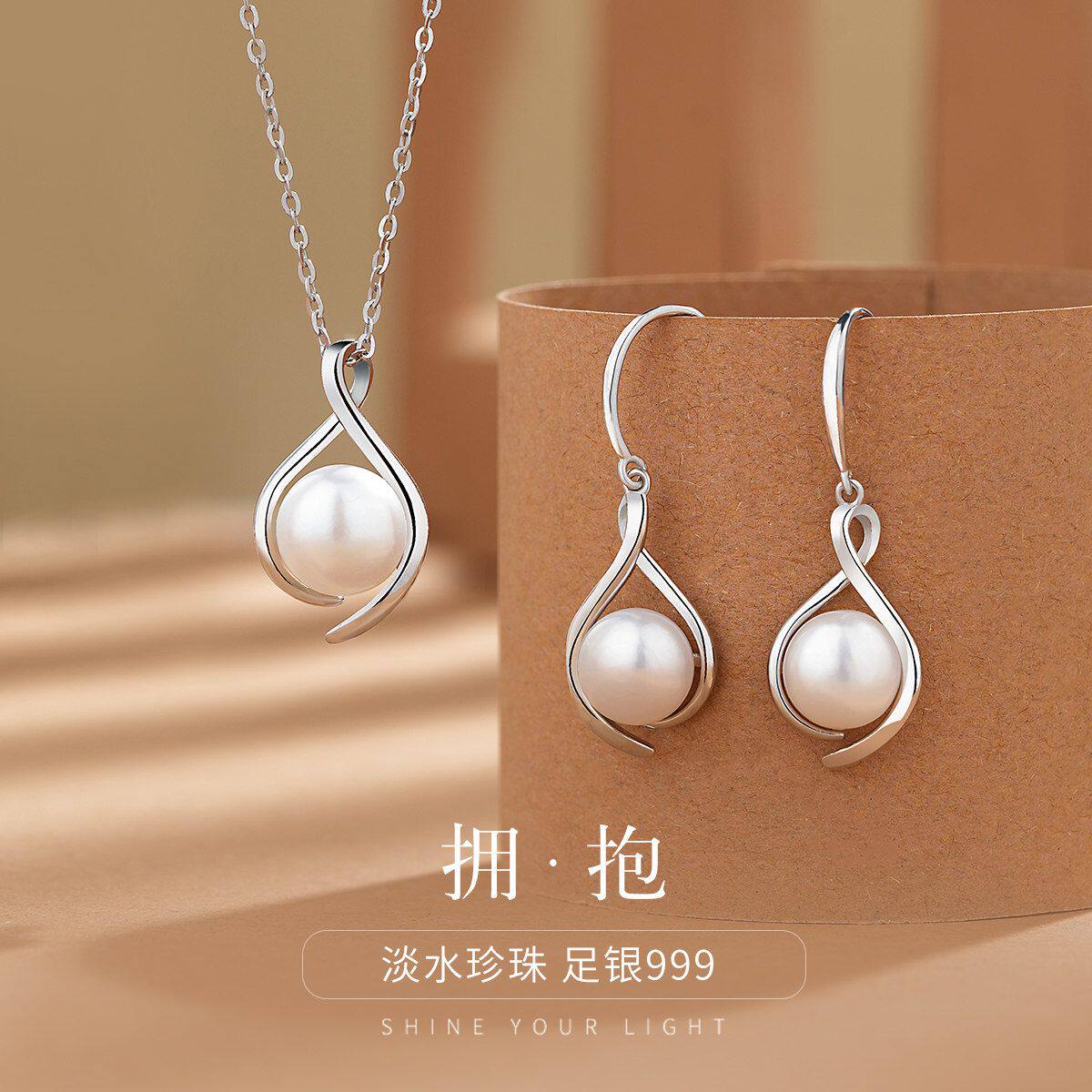 银意坊珍珠项链999纯银耳环项链套装首饰两件套妈妈生日礼物实用M