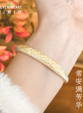 999.9足银华韵牡丹手镯古法国风