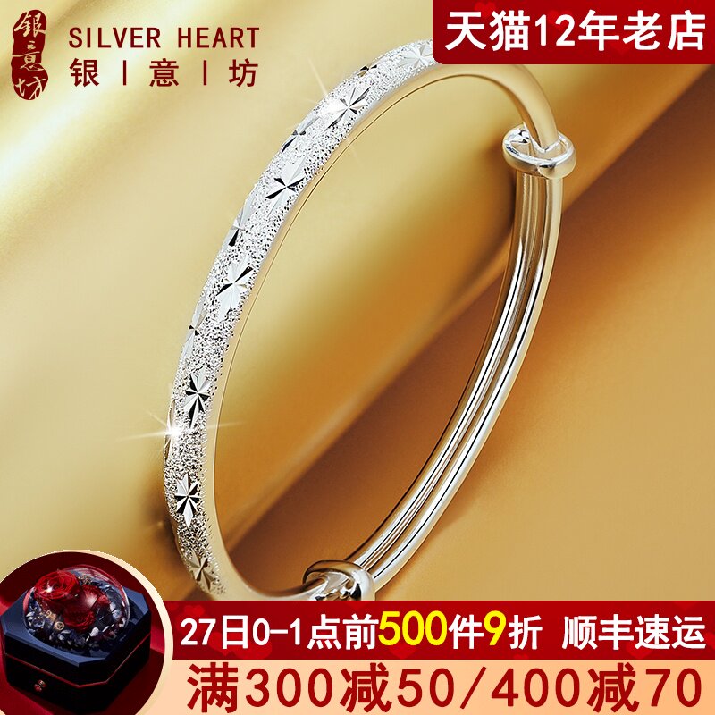 纯银手镯女高级感首饰满天星银镯子实心9999足银手环七夕礼物女生