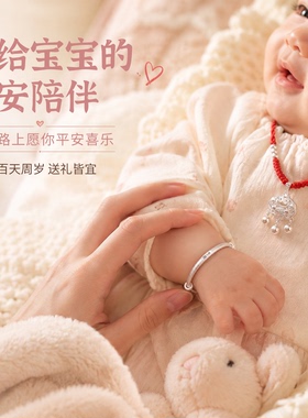 新生婴儿宝宝满月百天见面礼套装